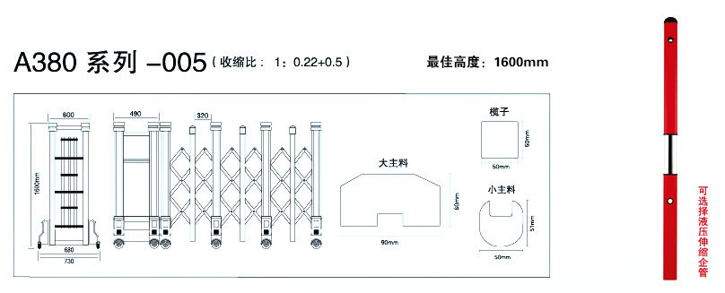 電動(dòng)伸縮門(mén)安裝